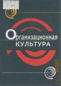 ������ �. �., ��������������� �������� � 2004