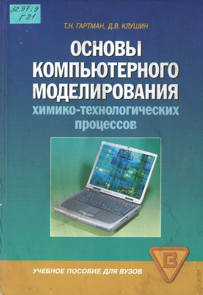 Основы компьютерного дизайна в профессиональной деятельности