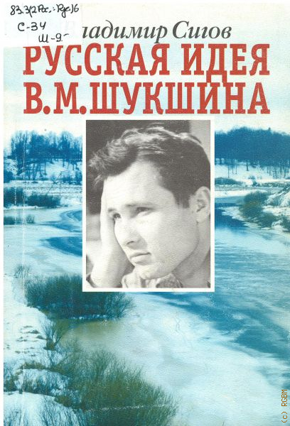 Isbn 5 89790 348 4 Где Купить