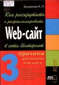  . .,     Web-     2005