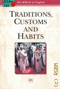 Traditions, Custims and Habits. учебное пособие — 2001 (The World of English)