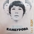 ��������� �., ����� �������� ������ � [1973 - 1980]