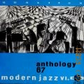Современный джаз VI. Антология 67 — [1967?]