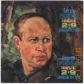Прокофьев С.С., Соната N2, N9 — 1972