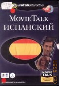 Movie Talk.   2005 (Movie Talk.  )