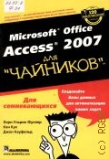  . ., Microsoft  Office Access  2007  
