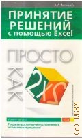  . .,     Excel.   22  2007 (  ) (   )