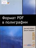  .,  PDF    2007