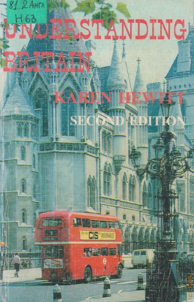 Understanding britain. Understanding britain. Карен хьюитт оксфорд. British cultural identities. Hewitt.
