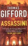 Gifford T., The Assassini — 2004