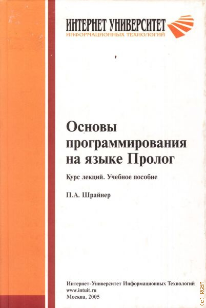 Реферат: Альварес, Уолтер Клемент