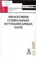 ��������� ���������� � ������������ ���� � 2006 (Gaudeamus)