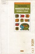 - ., :    2007 (Bibliotheca Indianica)