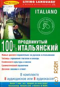 100% �����������. ����������� ������� � 2005