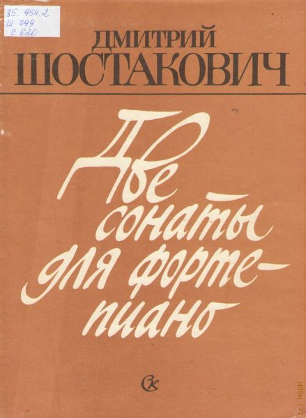 Новогодняя Полька Александров Слушать Фортепиано Новогодняя Полька Александров Слушать Фортепиано