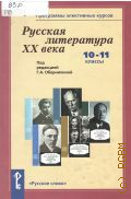   XX .10-11 .     2006