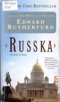 Rutherfurd E., Russka � 1992