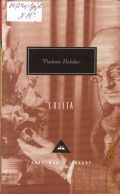 Nabokov V., Lolita  1992 (Compactos Anagrama. 34)