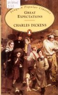 Dickens C., Great xpectations  1994 (Penguin Popular Classics)