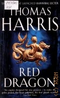 Harris T., Red Dragon  1993 (Hannibal Lecter. Book 1)