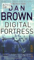 Brown D., Digital Fortress  2004