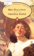 Woolf V., Mrs Dalloway  1996 (Penguin Popular Classics)