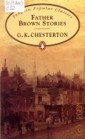 Chesterton G. K., Father Brown stories  1994 (Penguin Popular Classics)