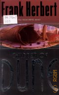 Herbert F., Children of Dune � 2003 (Dune. Book 3)