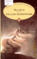 Shakespeare W., Macbeth  1994 (Penguin Popular Classics)