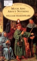 Shakespeare W., Much Ado About Nothing  1997 (Penguin Popular Classics)