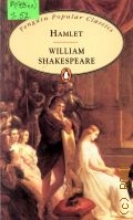 Shakespeare W., Hamlet  2001 (Penguin Popular Classics)