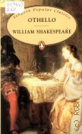 Shakespeare W., Othello  2001 (Penguin Popular Classics)