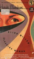 Murakami H., Blind Willow, Sleeping Woman � 2007 (Twenty-Four Stories)