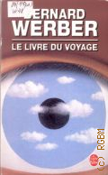 Werber B., Le Livre du Voyage � 2006