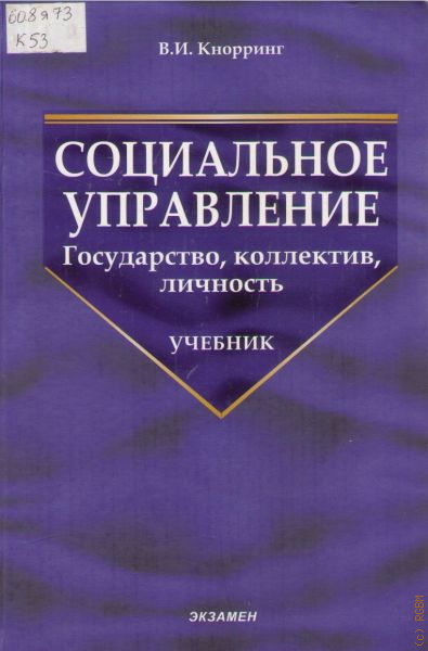 Учебник по статистике. Математическая статистика учебник. Математическая статистика книги. Учебник по математической статистике. Статистика учебник для вузов.