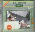  . .,   cop. 2007 (CD - !) () ( )