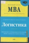 ..,   2008 (  MBA)