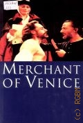 Shakespeare W., The Merchant of Venice  2007 (New Longman Shakespeare)