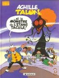 Achille Talon et ...le monstre de l'etange Tacule  1995