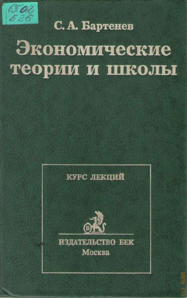 Российская Государственная Библиотека Для Молодежи – Подробная.