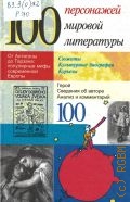  , 100     1997