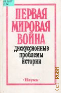 ������ ������� �����. ������������� �������� �������. [��. ��.] � 1994
