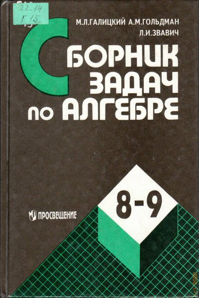 Российская Государственная Библиотека Для Молодежи – Подробная.