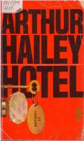 Hailey A., Hotel  1973