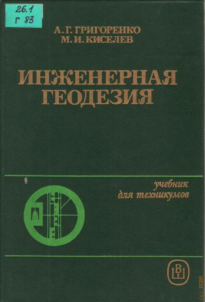 Российская Государственная Библиотека Для Молодежи – Подробная.