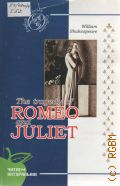 Shakespeare W., The Tragedy of Romeo and Juliet � 2008 (English Fiction Collection)
