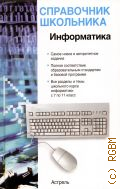 �������� �. �., �����������. ������-���������� ������� � 2007 � (����� 2008) (���������� ���������)