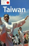 Taiwan  2007 (Lonely planet)