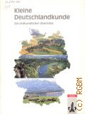 Schmid G. F., Kleine Deutschlandkunde. ein erdkundlicher Uberblick � cop. 2005