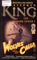 King S., Wolves of the Calla. The Dark Tower Book V